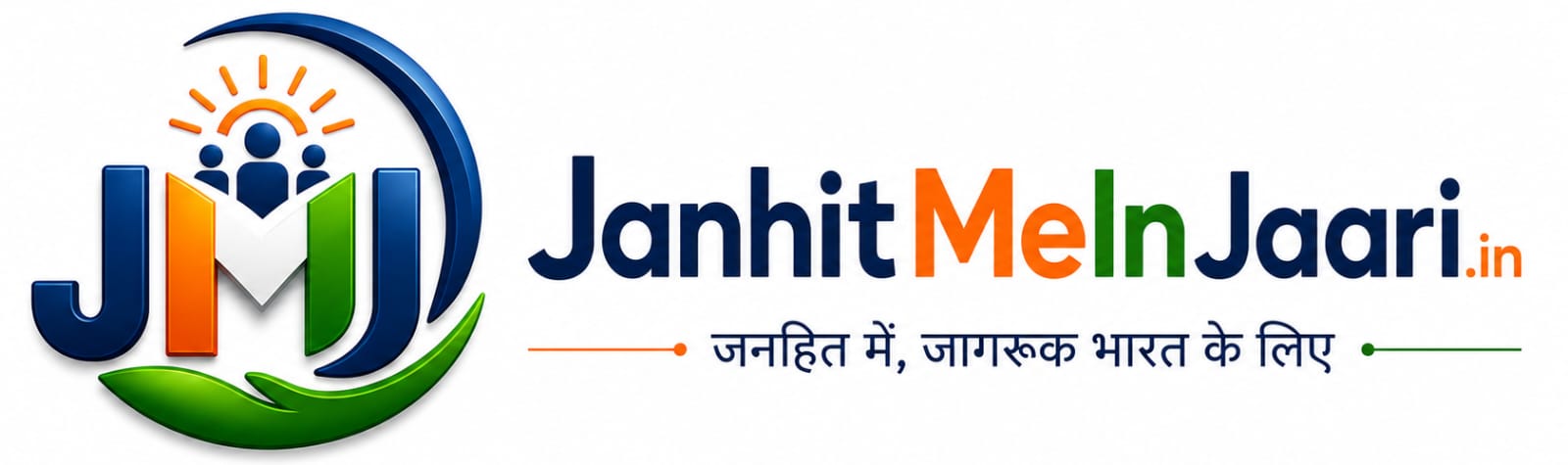 JanhitMeInJaari.in